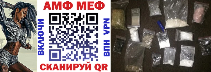 Амфетамин Premium  цена наркотик  Зарайск 