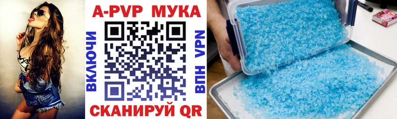 Alpha PVP СК  Зарайск 