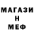 МЕТАДОН белоснежный BatMan Ishere