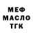 Конопля Bruce Banner Andey Zvonov