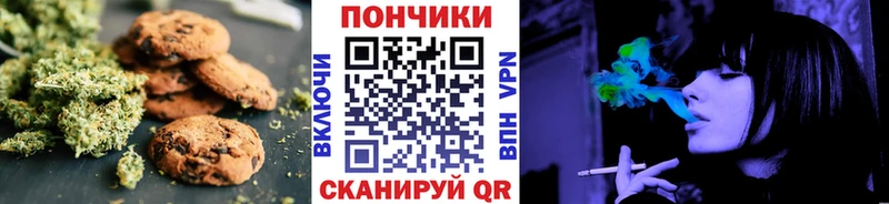 Canna-Cookies конопля  как найти наркотики  Зарайск 