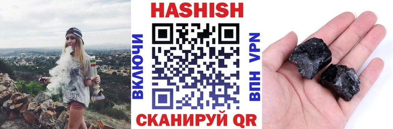 ГАШИШ ice o lator  Зарайск 