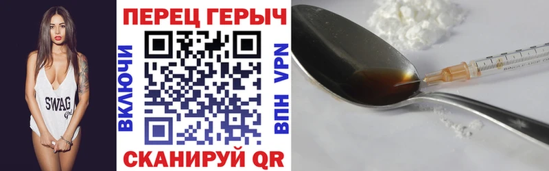 Героин белый  Зарайск 