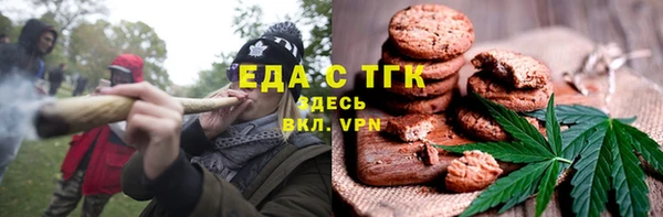 скорость mdpv Абдулино