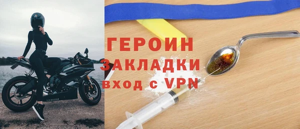 скорость mdpv Абдулино