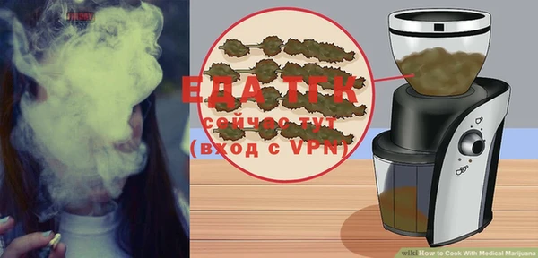ешки Абаза