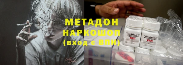 ешки Абаза