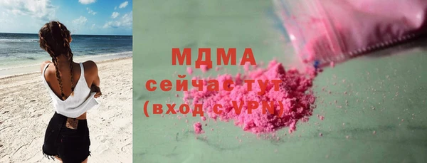 ешки Абаза