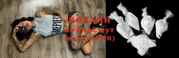 скорость mdpv Абдулино