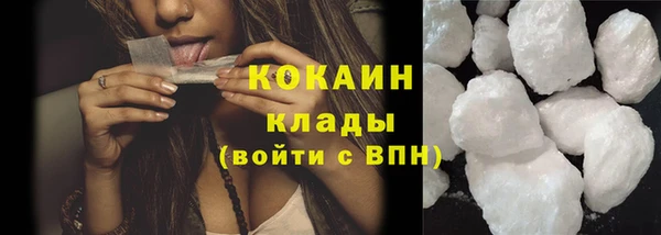 ешки Абаза