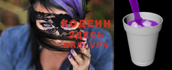 ешки Абаза