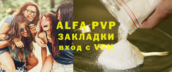 a pvp Абинск