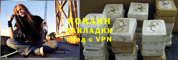 скорость mdpv Абдулино