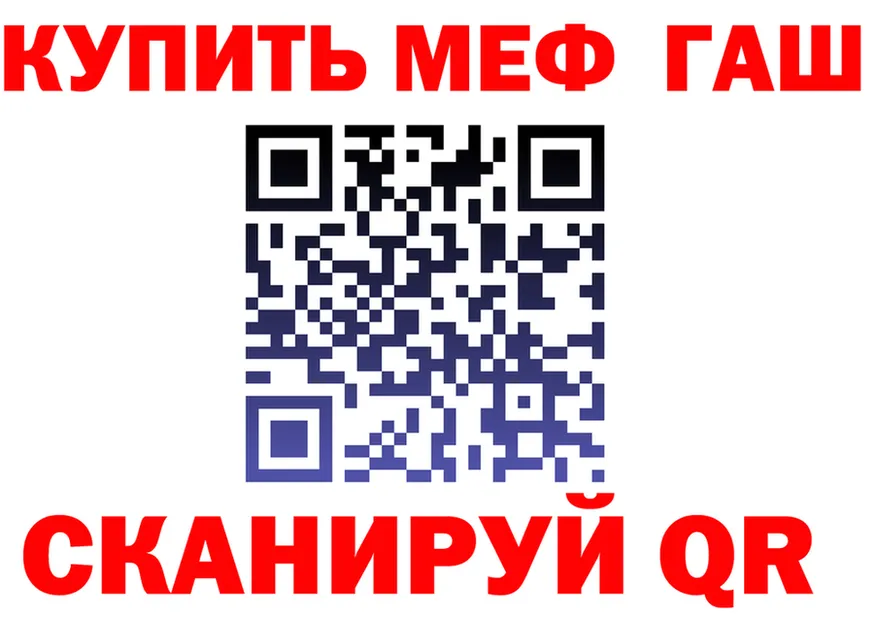 МЯУ-МЯУ кристаллы как войти это гидра Зарайск