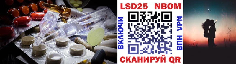 LSD-25 экстази кислота Зарайск