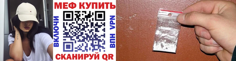 продажа наркотиков  мега ссылка  Мефедрон мука  Зарайск 