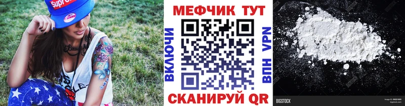 Меф мяу мяу  Зарайск