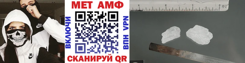МЕТАМФЕТАМИН Methamphetamine  Зарайск 