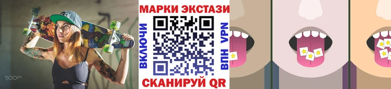 Марки N-bome 1,5мг  Зарайск 