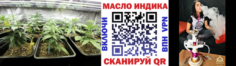 ТГК концентрат  кракен сайт  Зарайск 